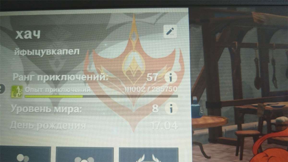 продажа аккаунта к игре Genshin Impact