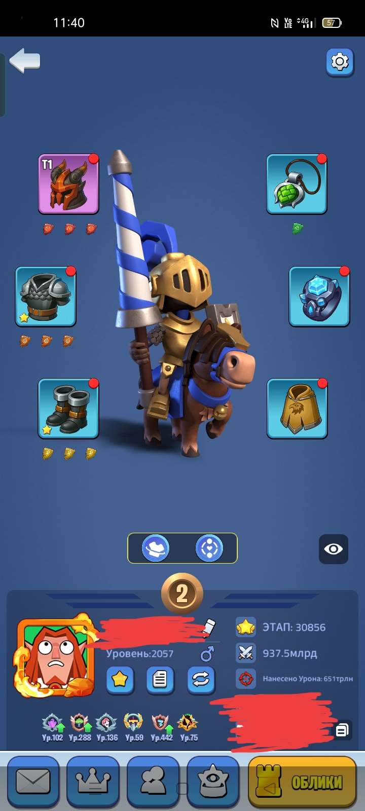 продажа аккаунта к игре Kingdom Guard