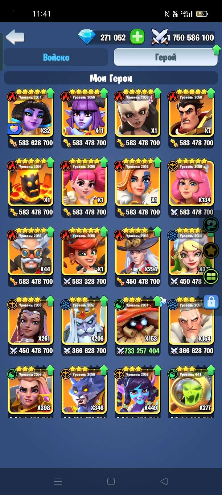 продажа аккаунта к игре Kingdom Guard