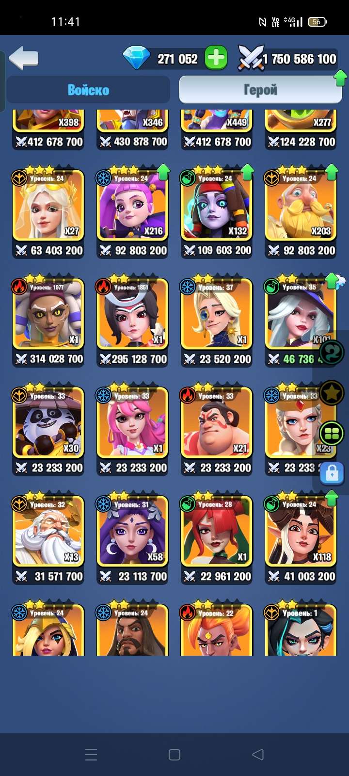 продажа аккаунта к игре Kingdom Guard