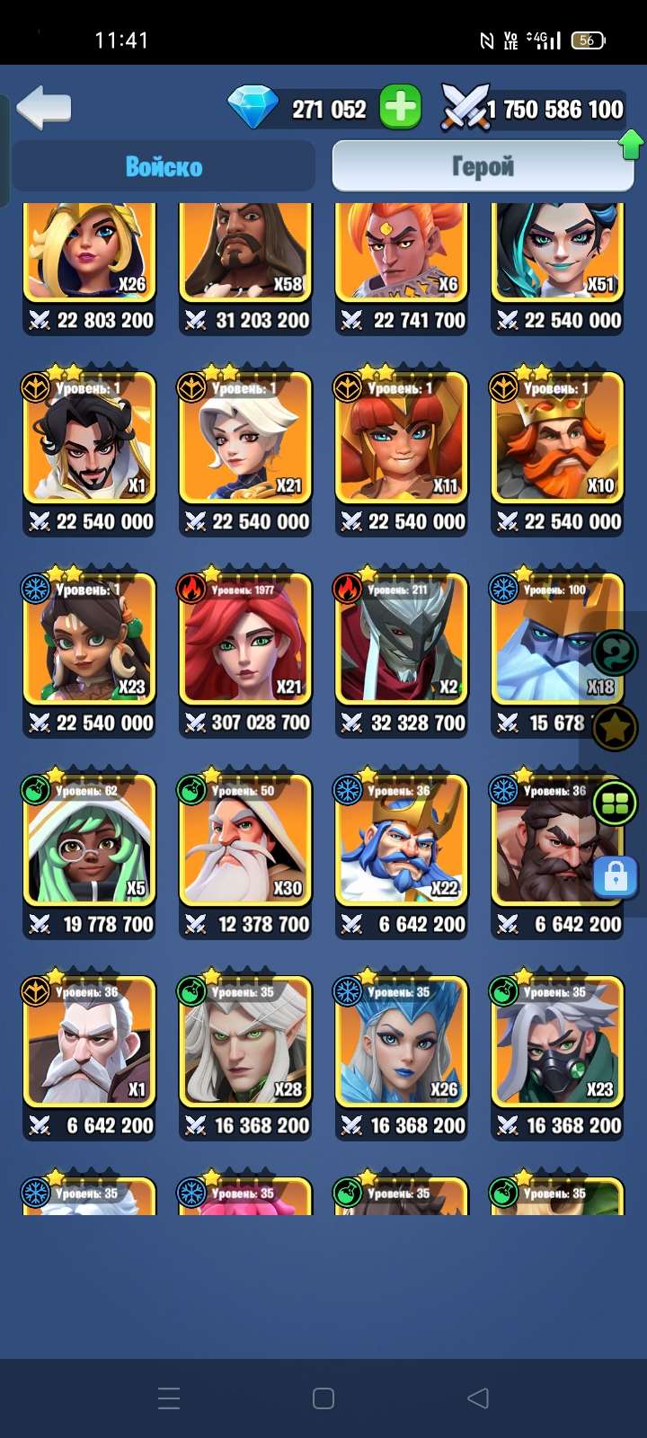 продажа аккаунта к игре Kingdom Guard