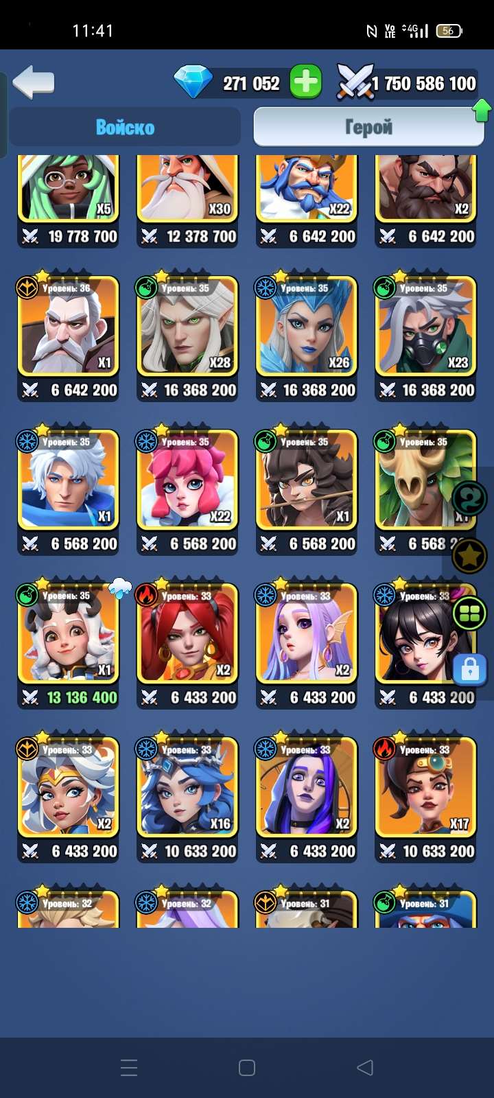 продажа аккаунта к игре Kingdom Guard