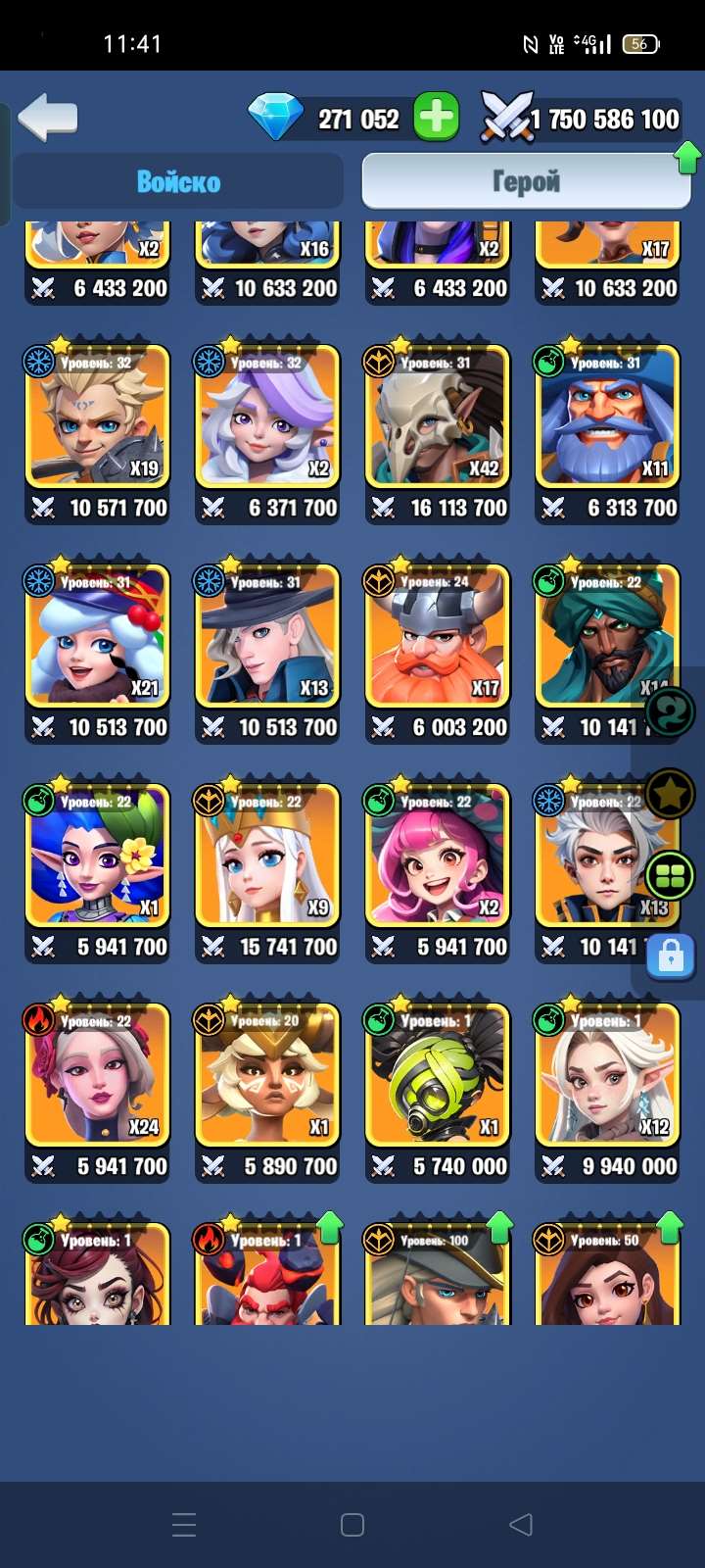 продажа аккаунта к игре Kingdom Guard