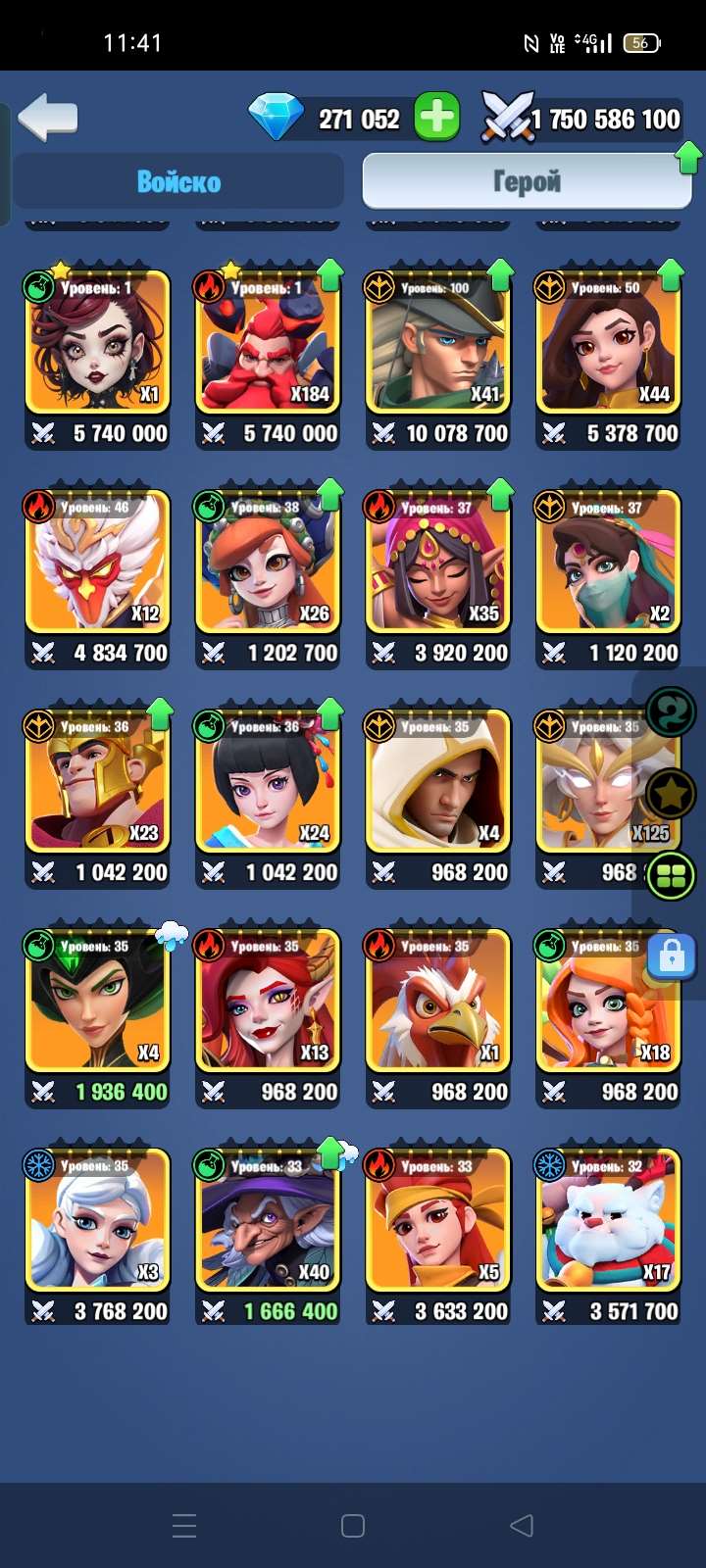 продажа аккаунта к игре Kingdom Guard