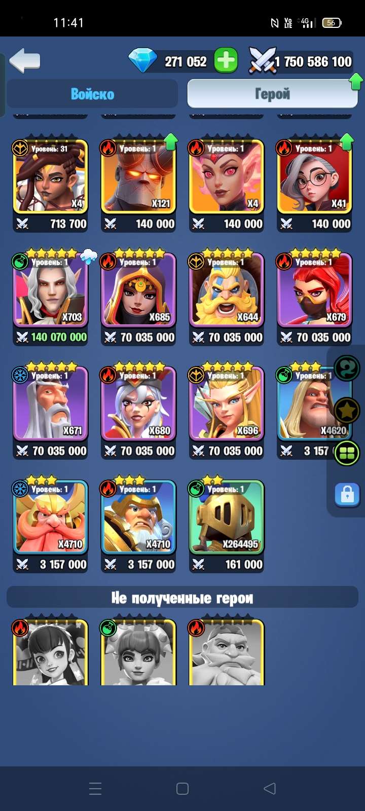 продажа аккаунта к игре Kingdom Guard