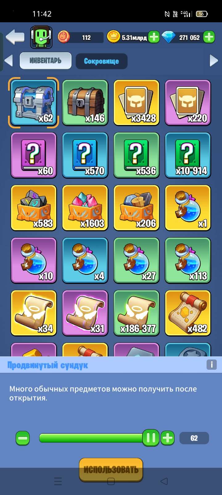 продажа аккаунта к игре Kingdom Guard