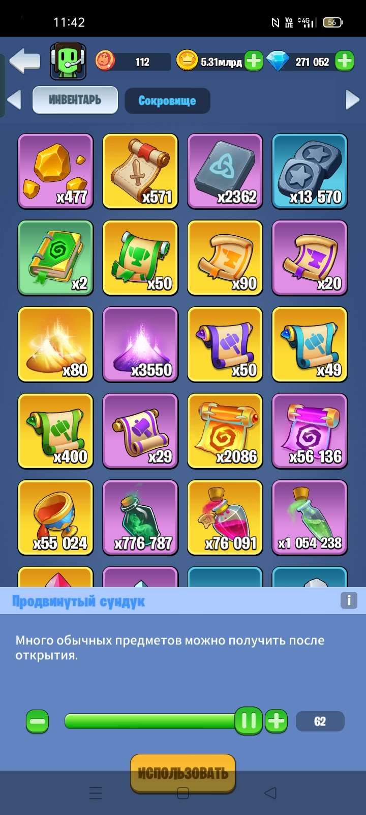 продажа аккаунта к игре Kingdom Guard