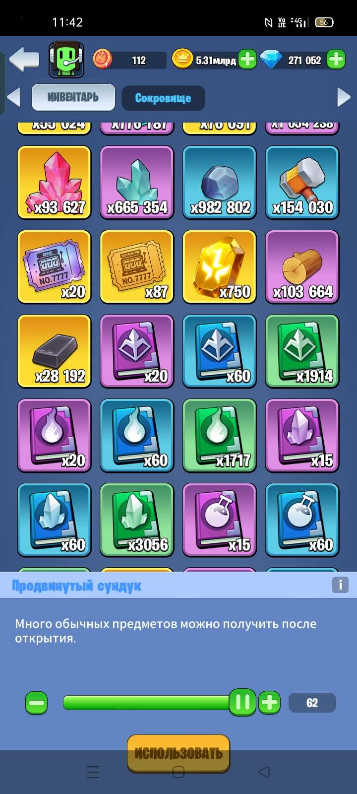 продажа аккаунта к игре Kingdom Guard