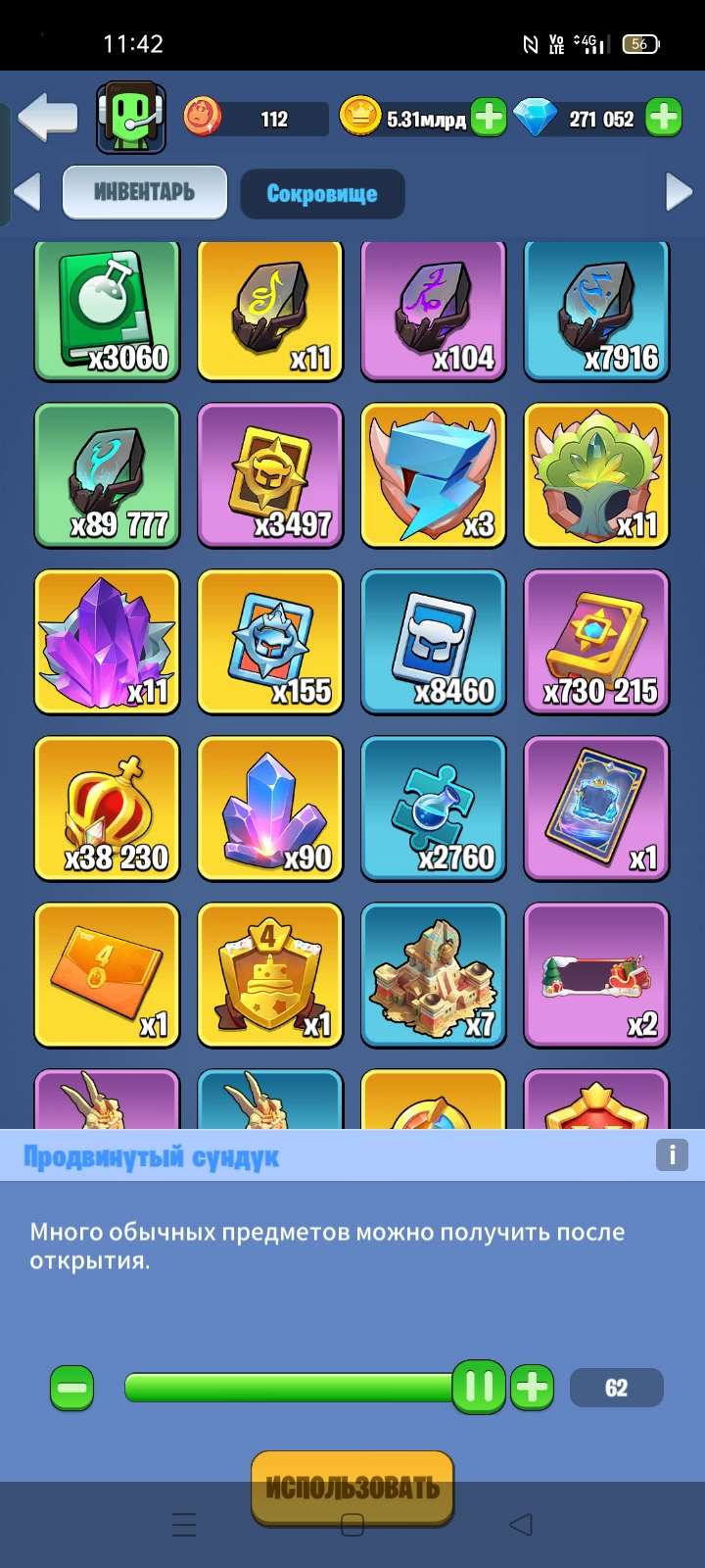 продажа аккаунта к игре Kingdom Guard