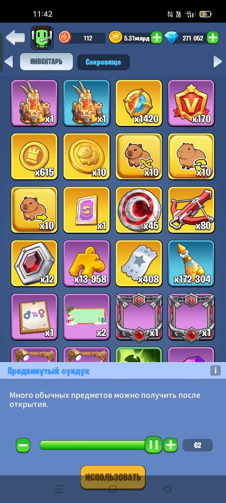 продажа аккаунта к игре Kingdom Guard