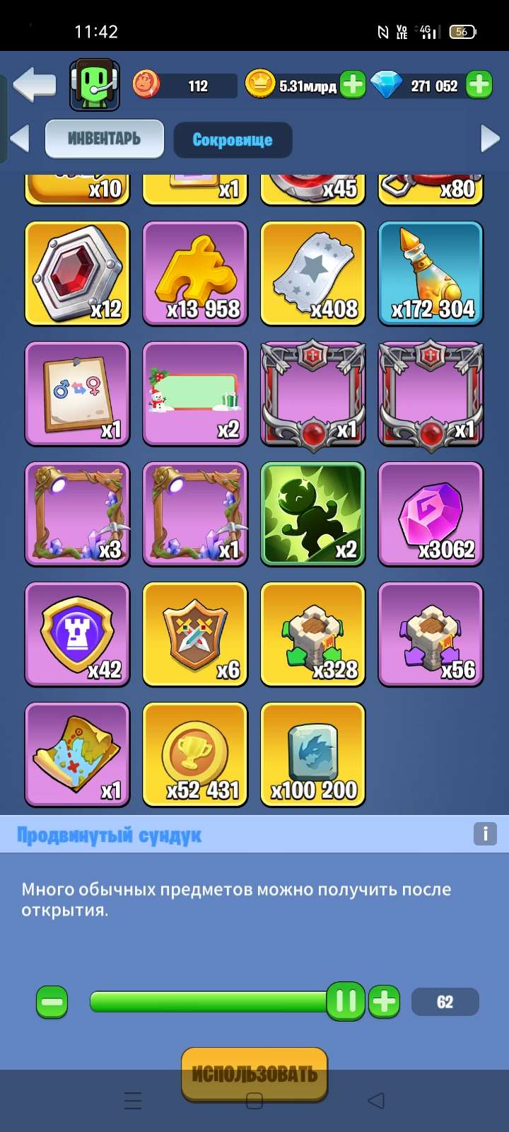 продажа аккаунта к игре Kingdom Guard