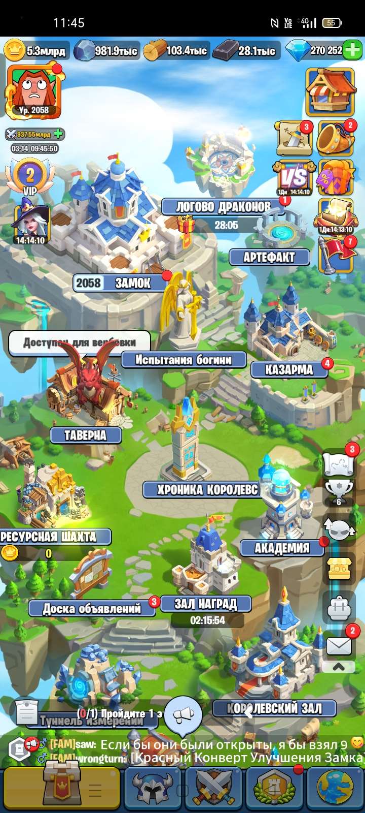 продажа аккаунта к игре Kingdom Guard