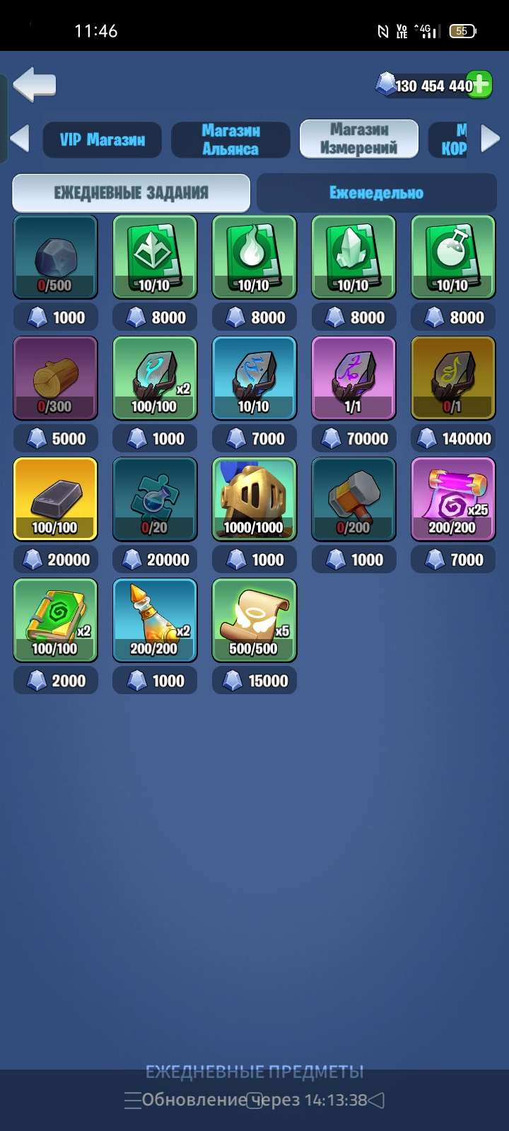 продажа аккаунта к игре Kingdom Guard