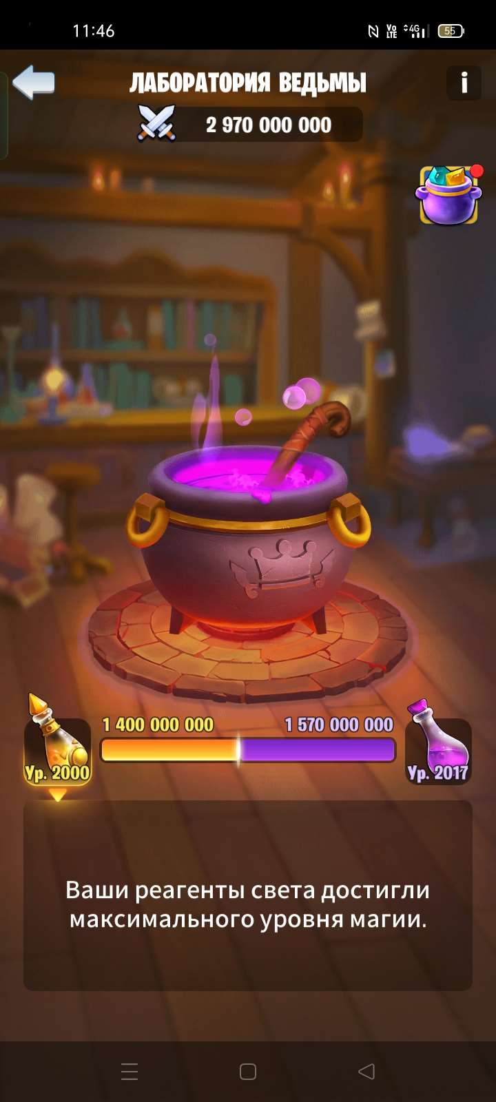 продажа аккаунта к игре Kingdom Guard