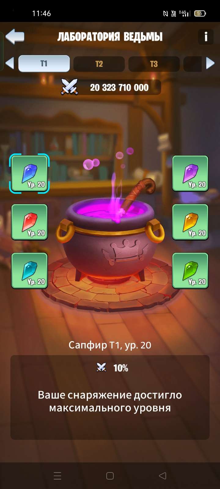 продажа аккаунта к игре Kingdom Guard