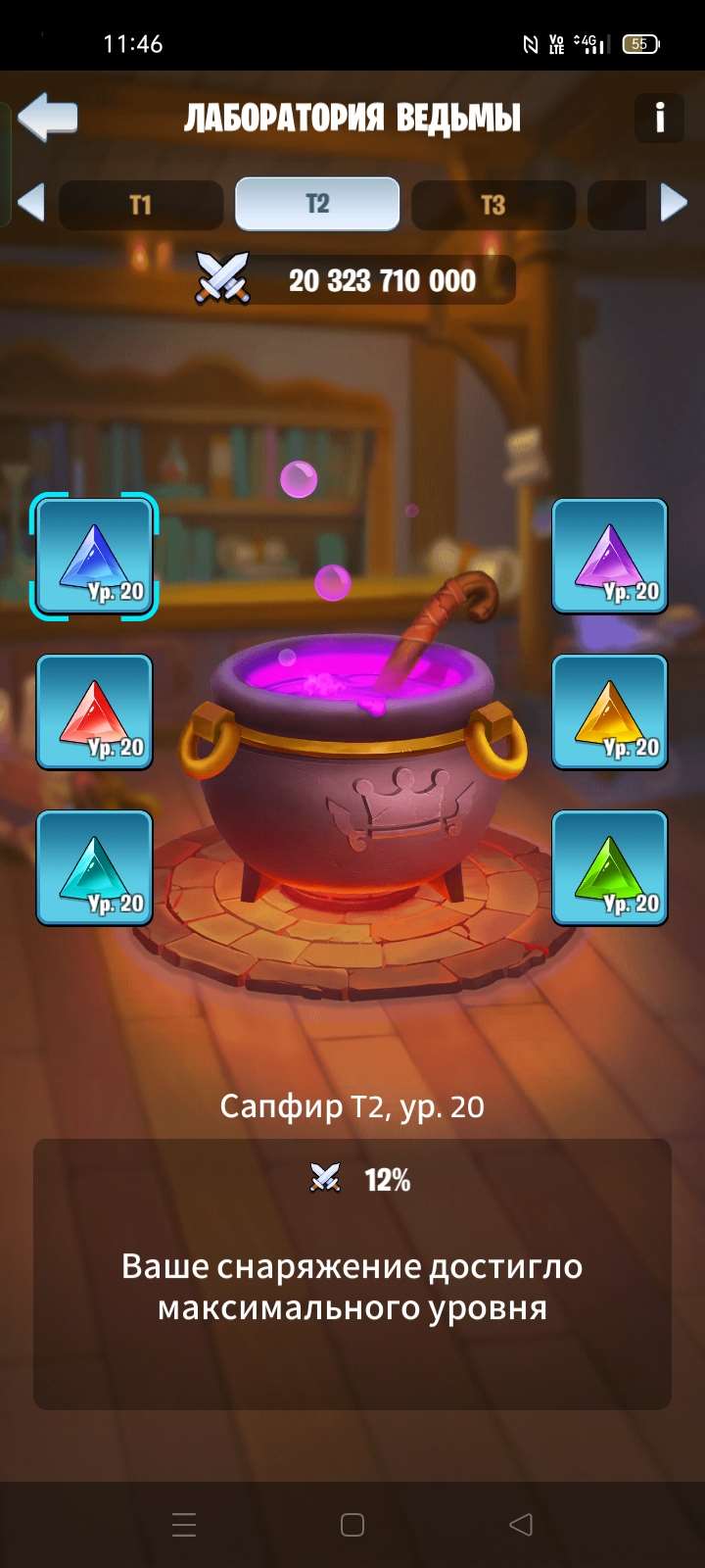 продажа аккаунта к игре Kingdom Guard