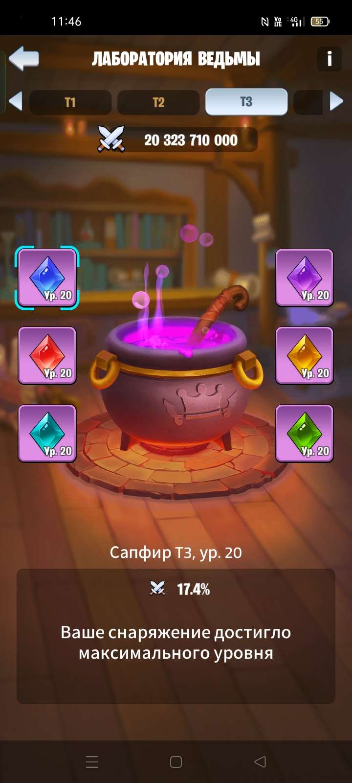 продажа аккаунта к игре Kingdom Guard