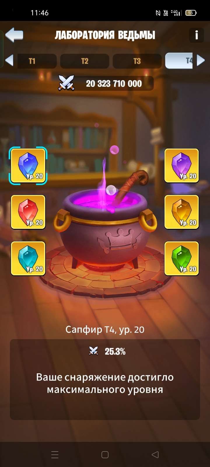 продажа аккаунта к игре Kingdom Guard