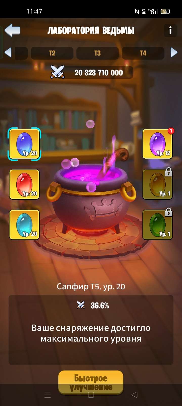 продажа аккаунта к игре Kingdom Guard