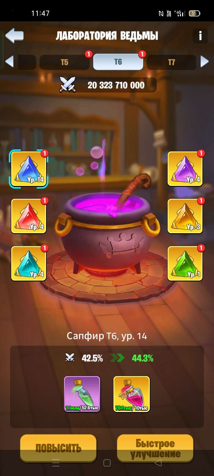 продажа аккаунта к игре Kingdom Guard