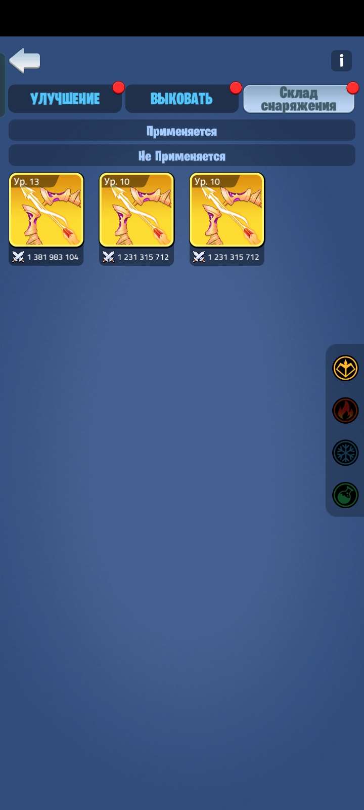 продажа аккаунта к игре Kingdom Guard