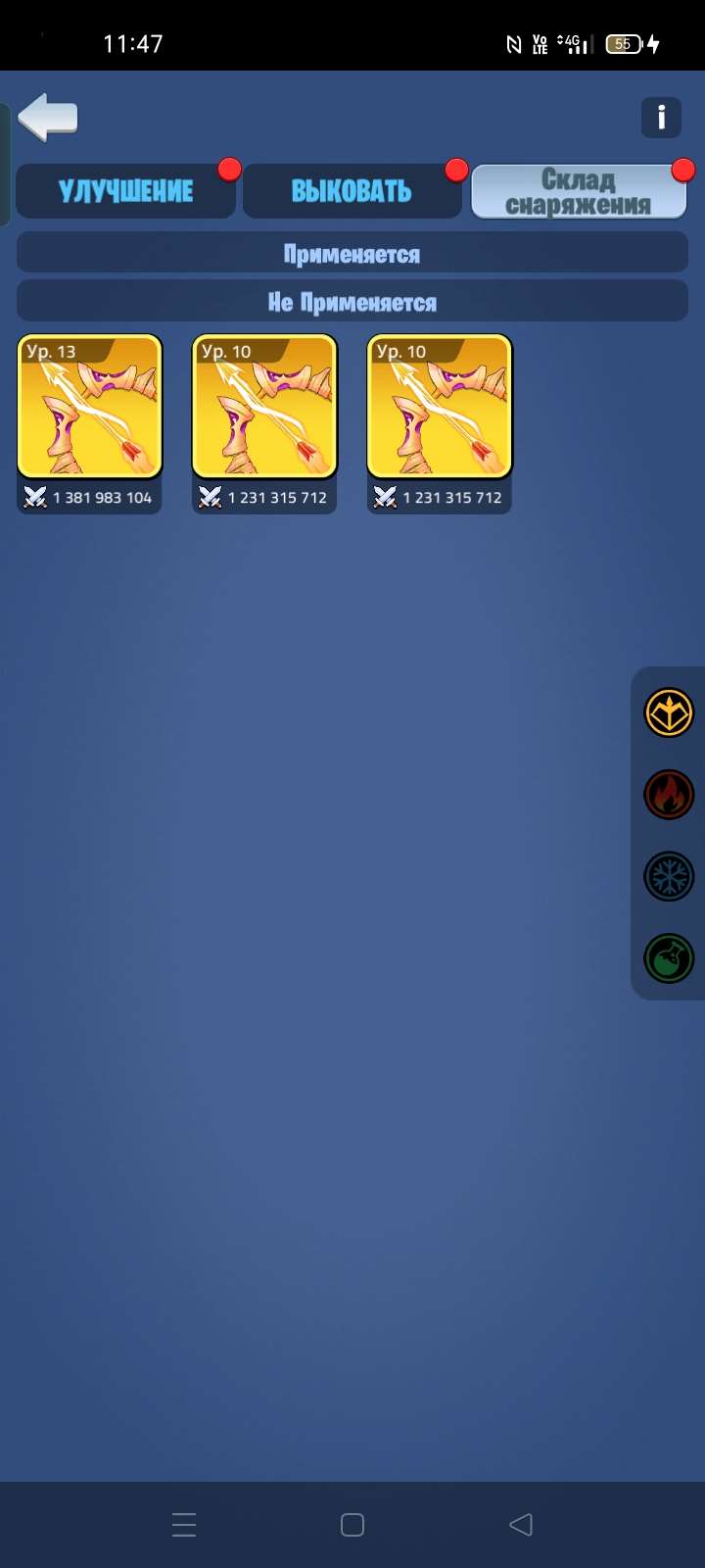 продажа аккаунта к игре Kingdom Guard