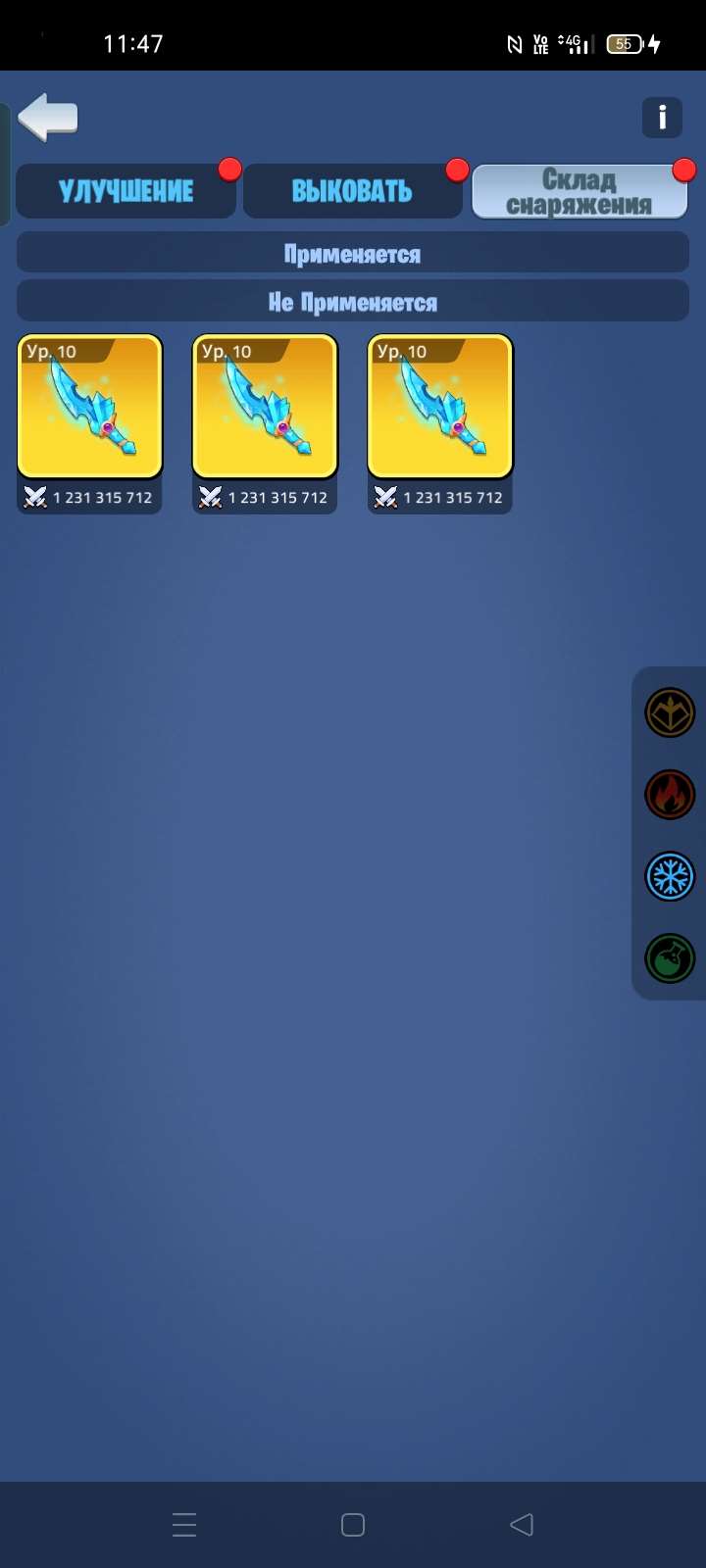 продажа аккаунта к игре Kingdom Guard