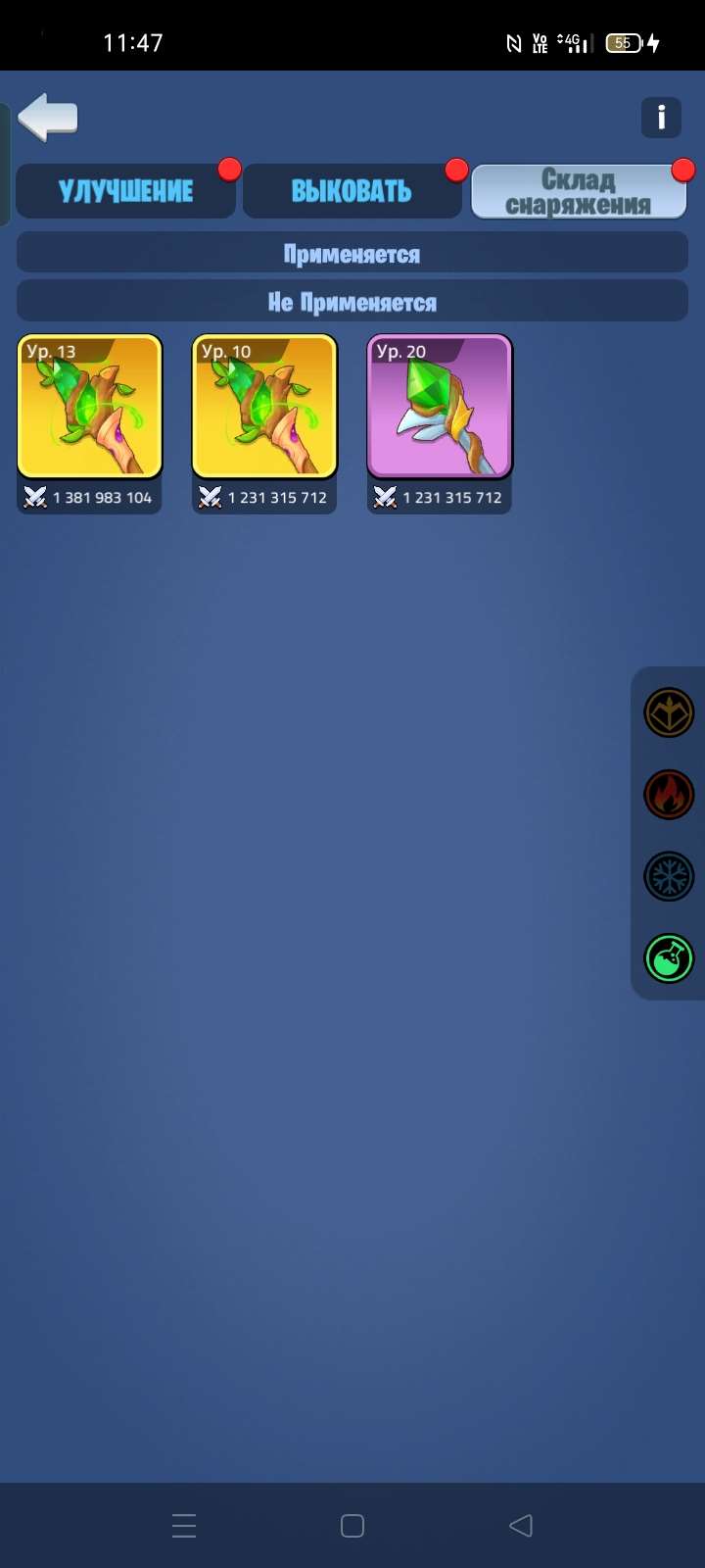 продажа аккаунта к игре Kingdom Guard