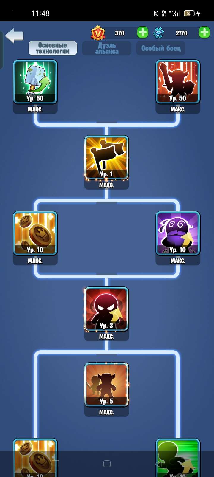 продажа аккаунта к игре Kingdom Guard