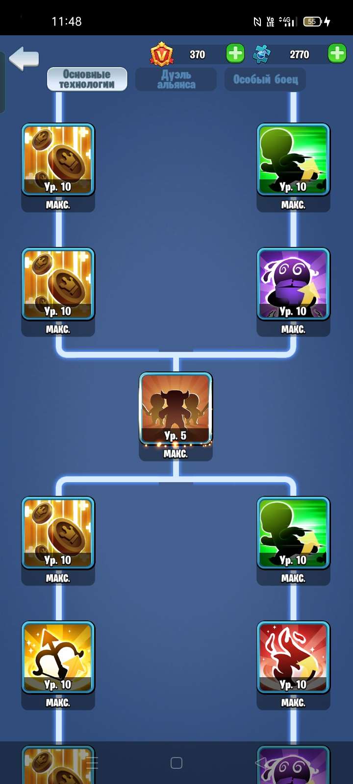 продажа аккаунта к игре Kingdom Guard