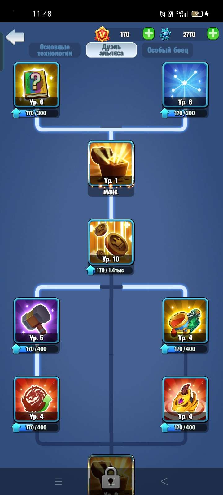 продажа аккаунта к игре Kingdom Guard