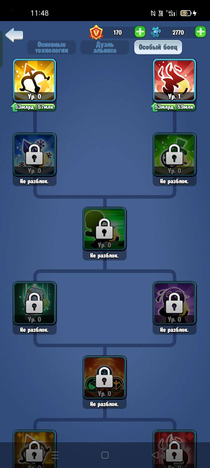 продажа аккаунта к игре Kingdom Guard