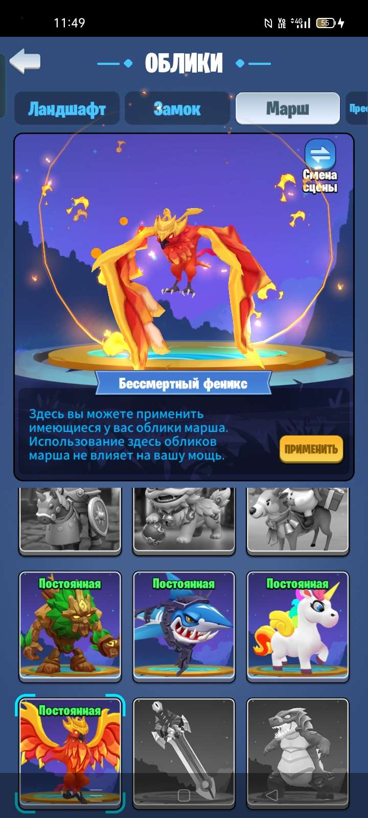 продажа аккаунта к игре Kingdom Guard