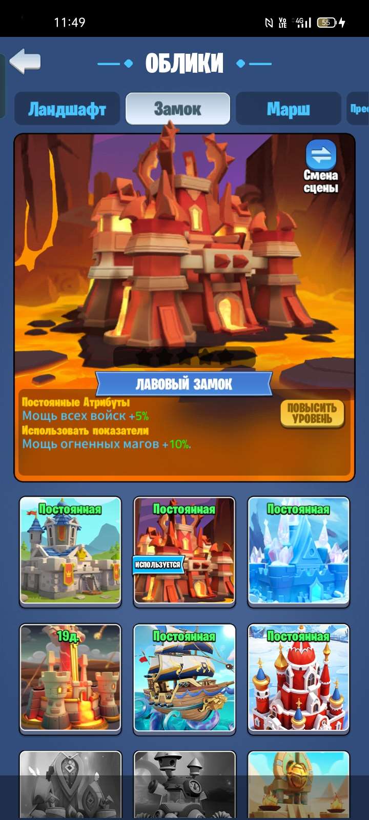 продажа аккаунта к игре Kingdom Guard