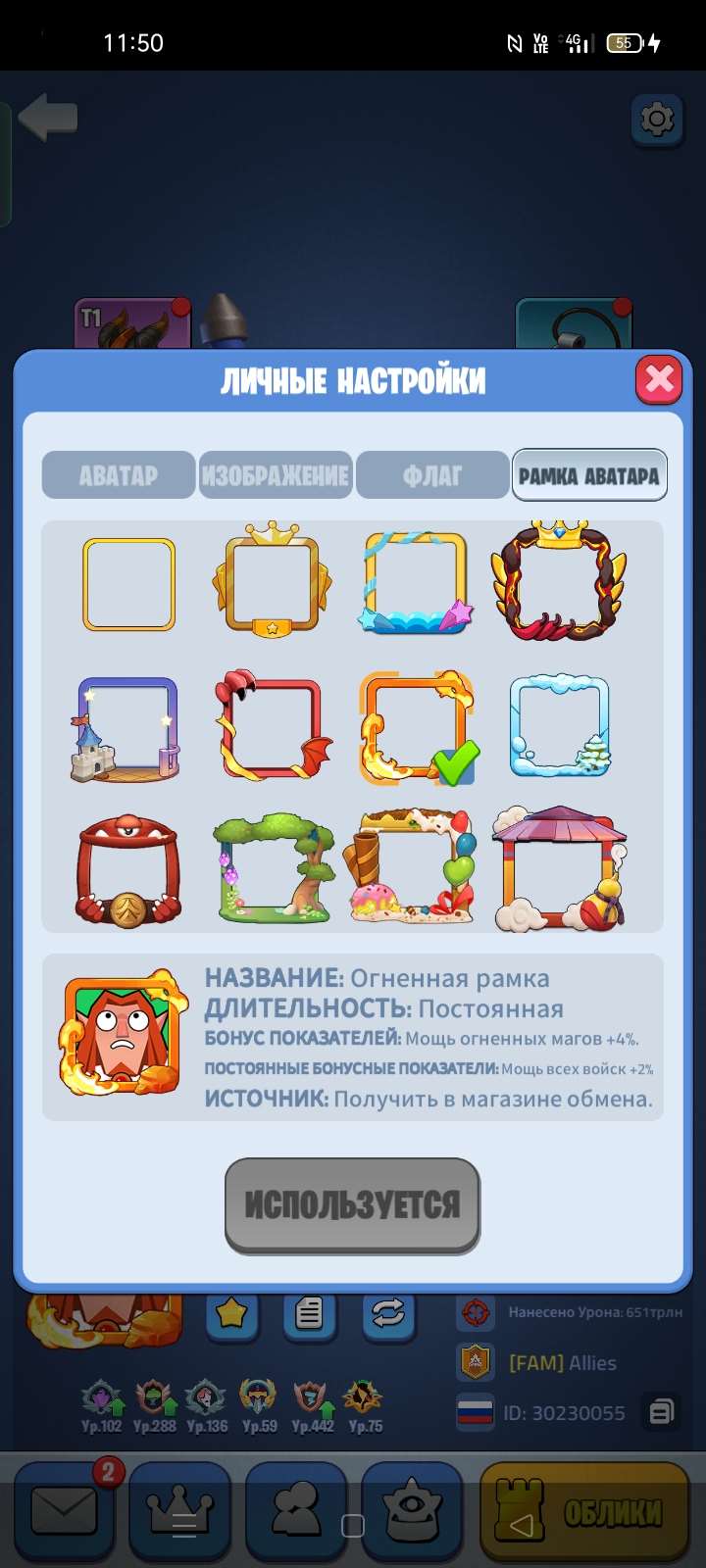 продажа аккаунта к игре Kingdom Guard