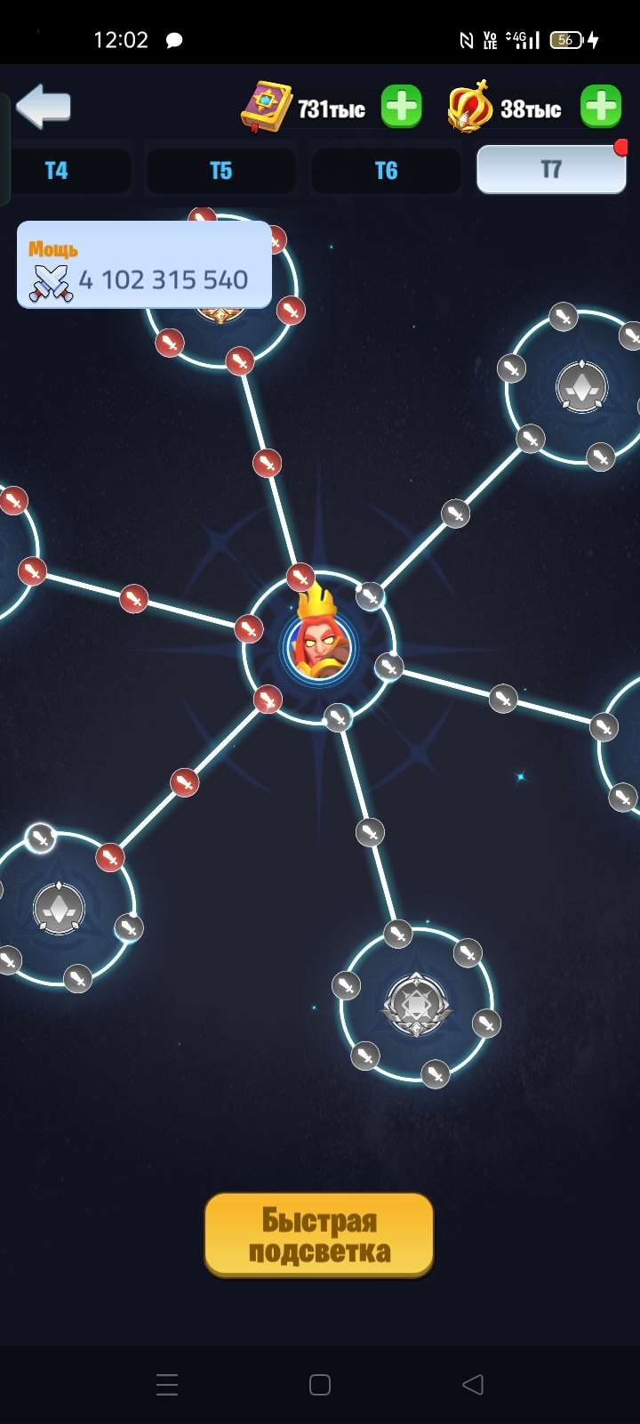 продажа аккаунта к игре Kingdom Guard