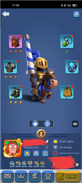 купить аккаунт Kingdom Guard