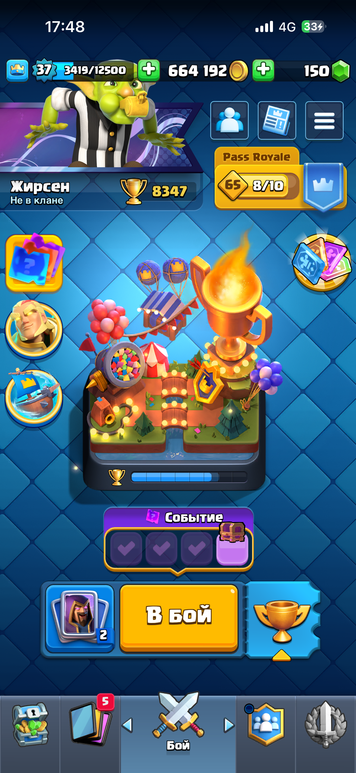 продажа аккаунта к игре Clash Royale