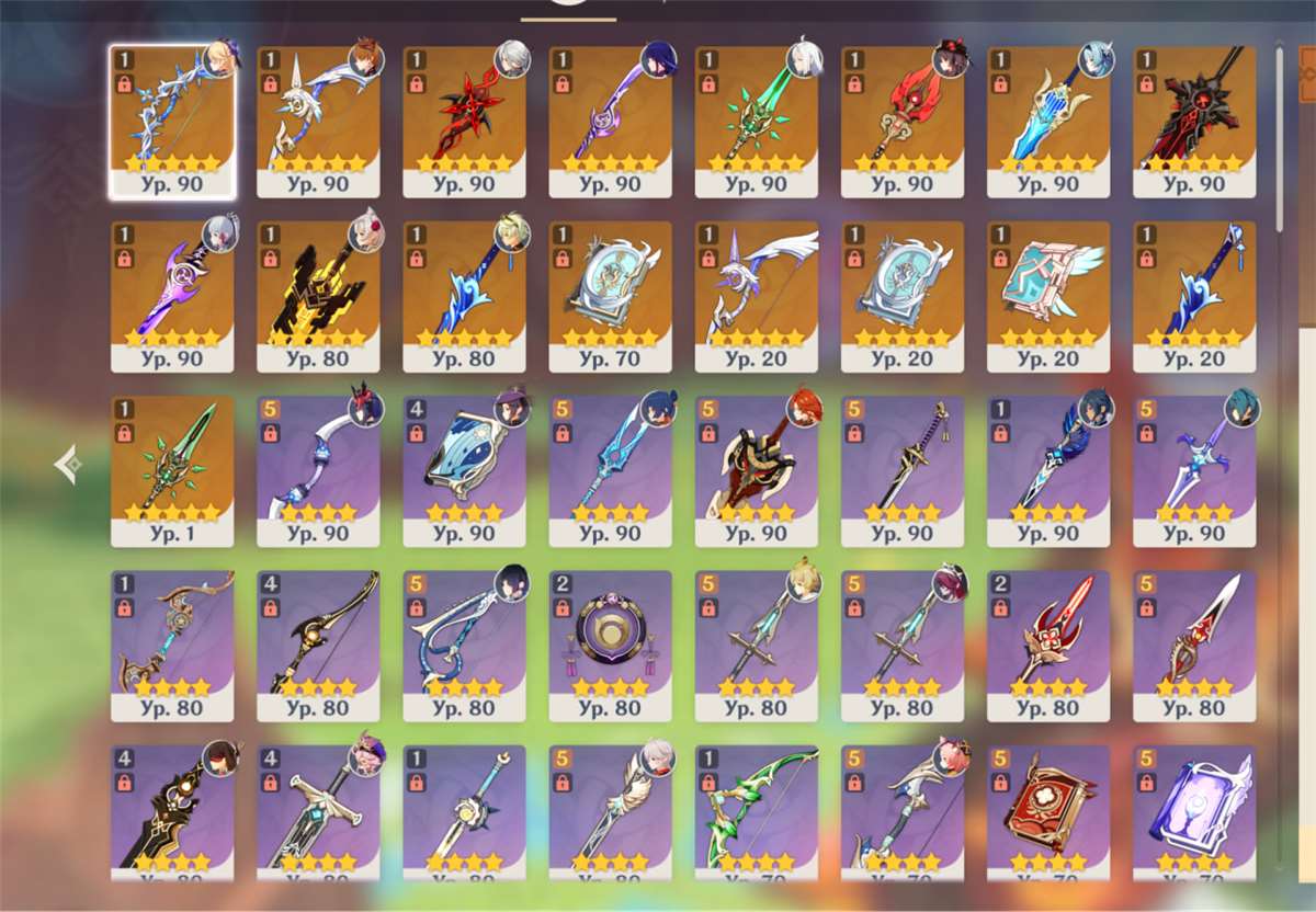 продажа аккаунта к игре Genshin Impact