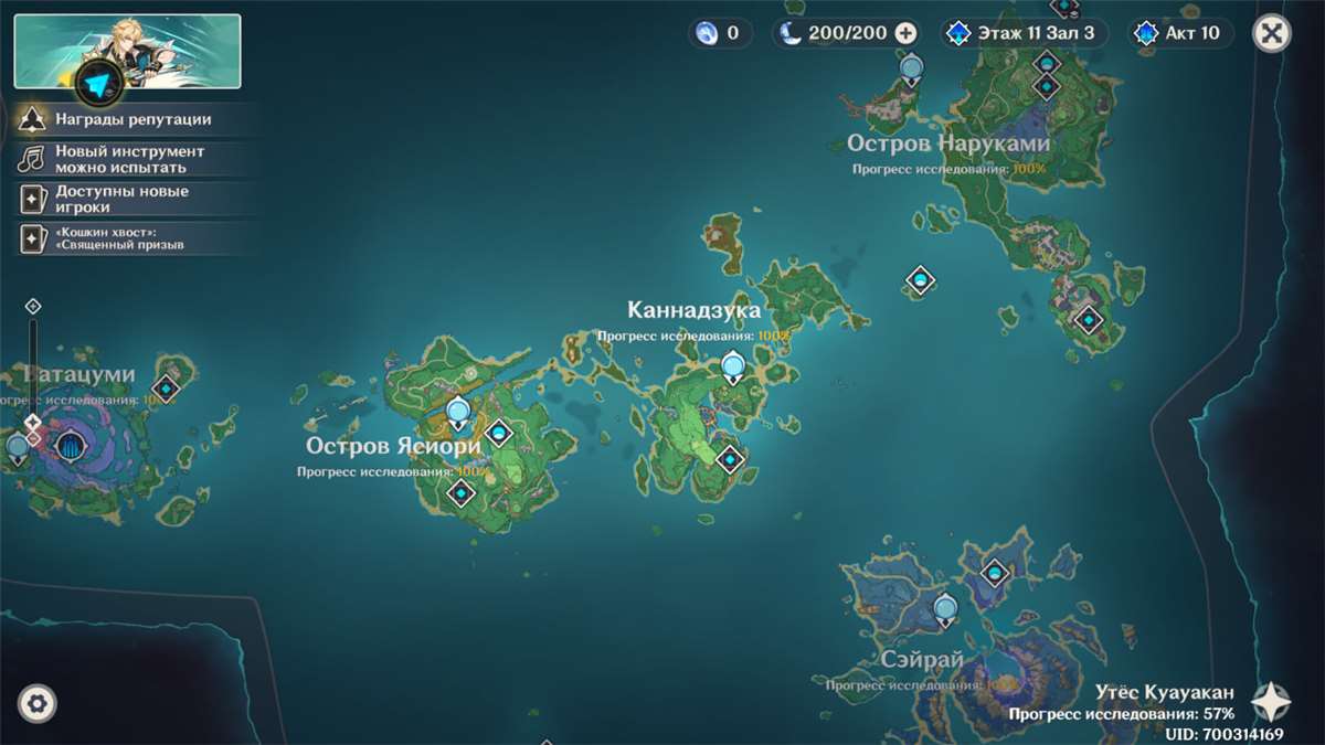 продажа аккаунта к игре Genshin Impact