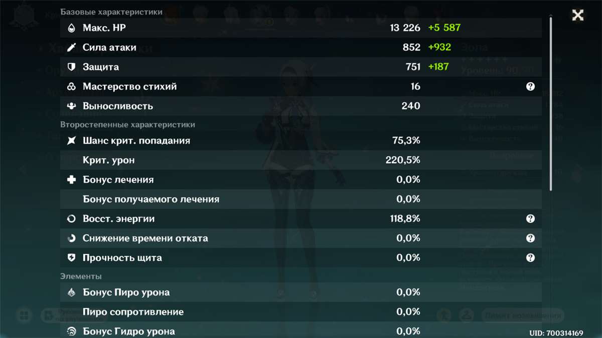 продажа аккаунта к игре Genshin Impact