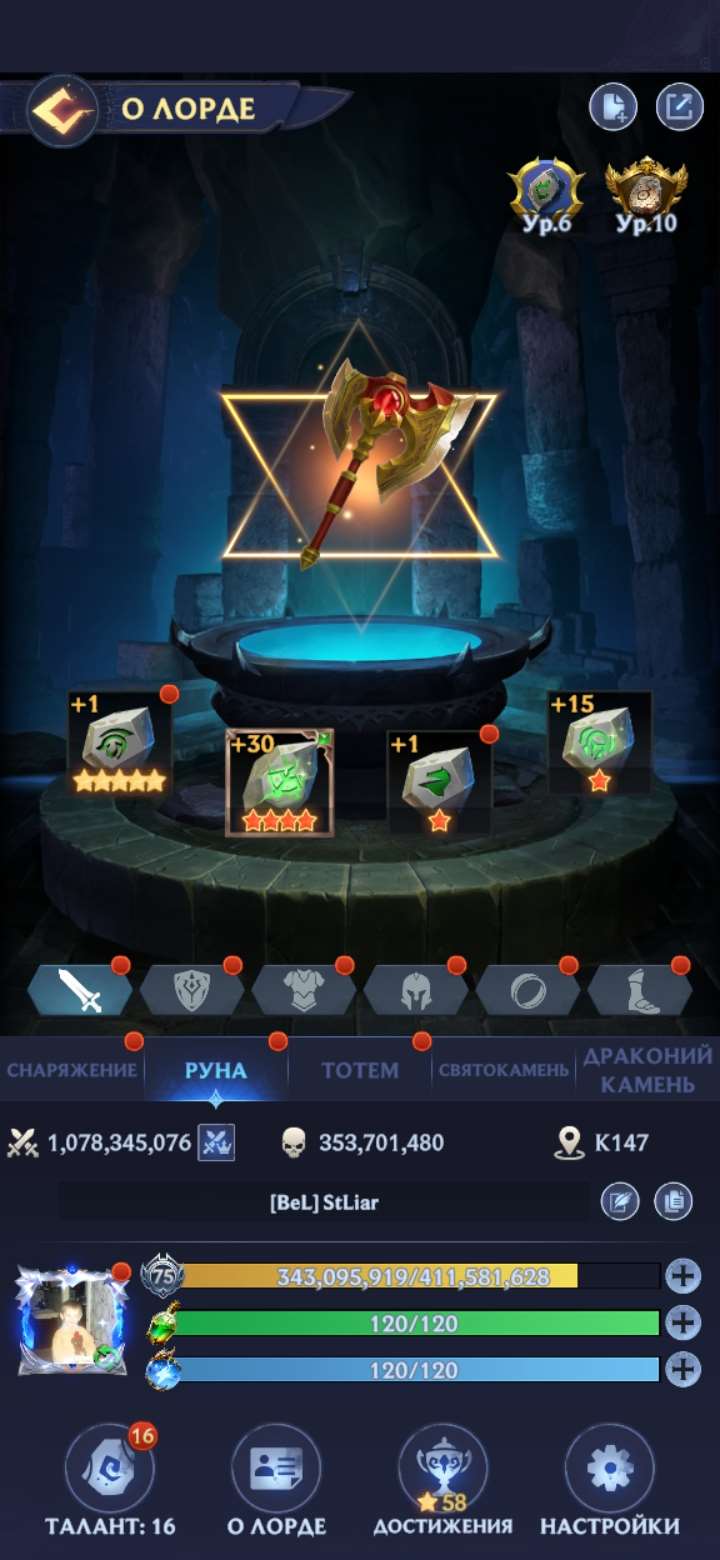 продажа аккаунта к игре Puzzles & Chaos