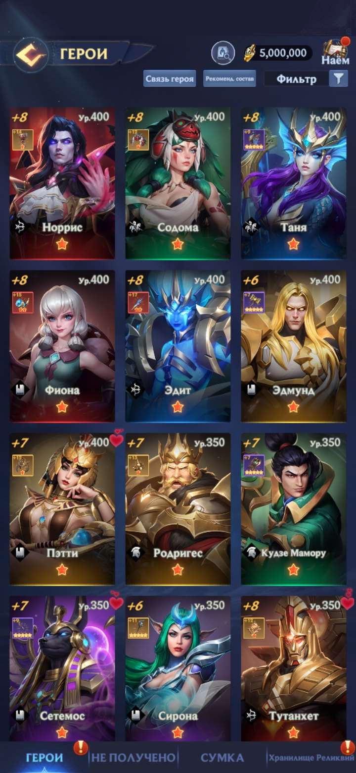 продажа аккаунта к игре Puzzles & Chaos