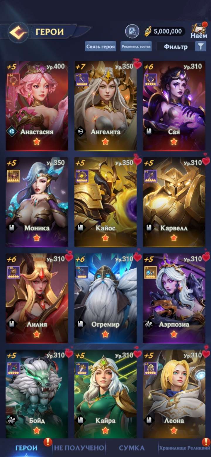 продажа аккаунта к игре Puzzles & Chaos