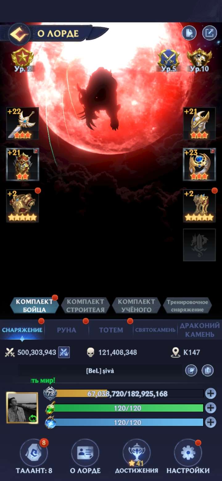 продажа аккаунта к игре Puzzles & Chaos