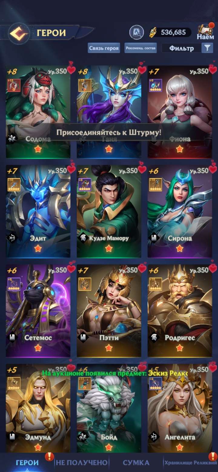 продажа аккаунта к игре Puzzles & Chaos