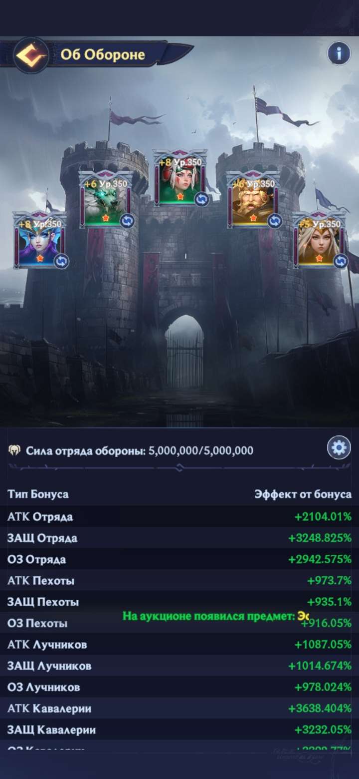 продажа аккаунта к игре Puzzles & Chaos