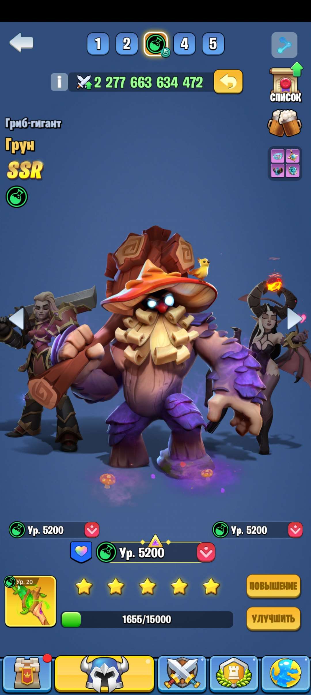 продажа аккаунта к игре Kingdom Guard