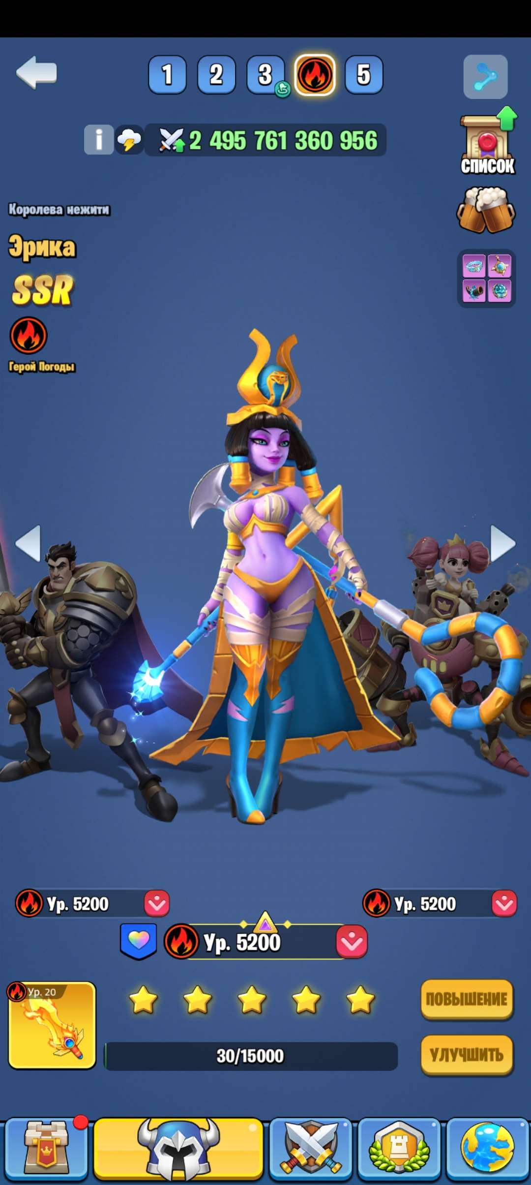 продажа аккаунта к игре Kingdom Guard