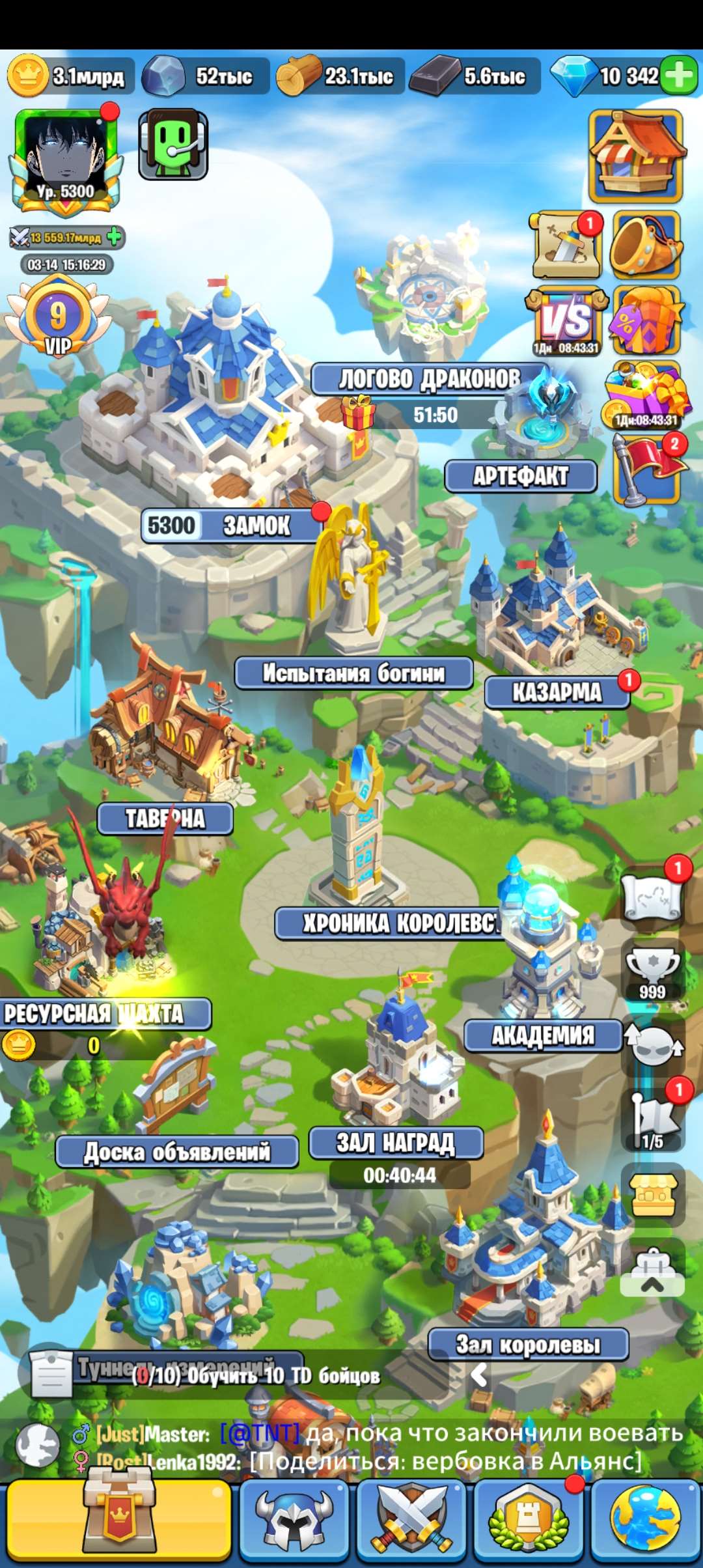 продажа аккаунта к игре Kingdom Guard